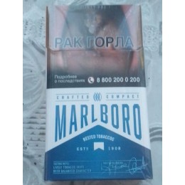 Marlboro Crafted Compact (Акциз)