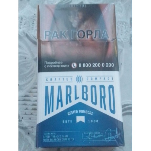 Marlboro Crafted Compact (Акциз)